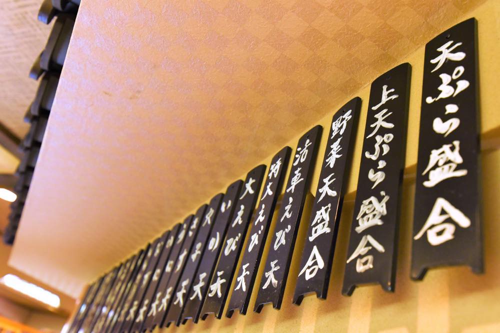 剣寿司